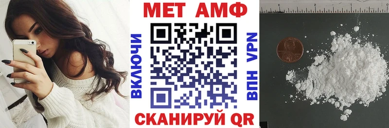 Амфетамин VHQ  где продают   Нефтекумск 