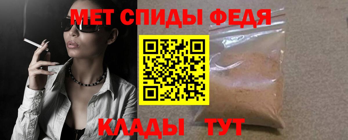 АМФЕТАМИН 98%  АМФЕТАМИН  Нефтекумск  Вход с VPN 