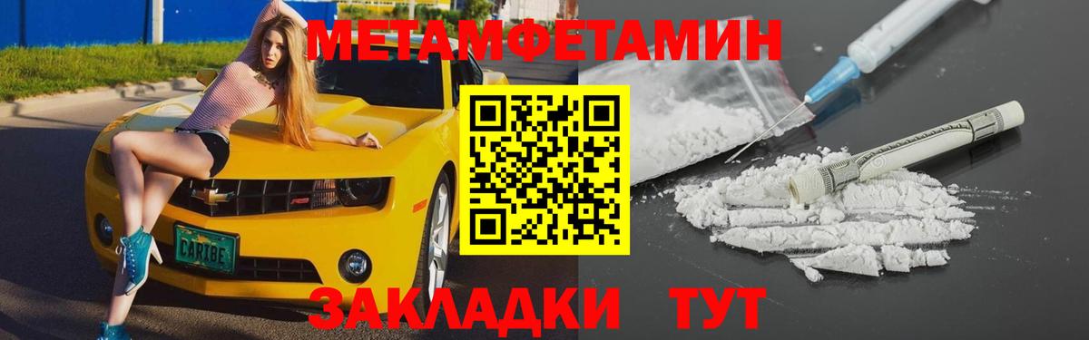 АМФЕТАМИН Premium Нефтекумск