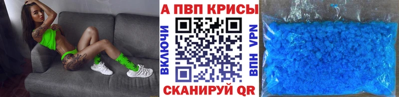 shop как зайти  Нефтекумск  Альфа ПВП мука 