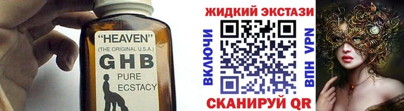 цены   Нефтекумск  Бутират буратино 