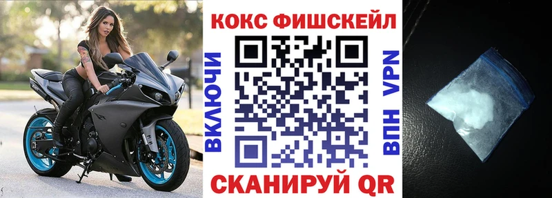 дарнет шоп  Нефтекумск  это официальный сайт  Кокаин Columbia 
