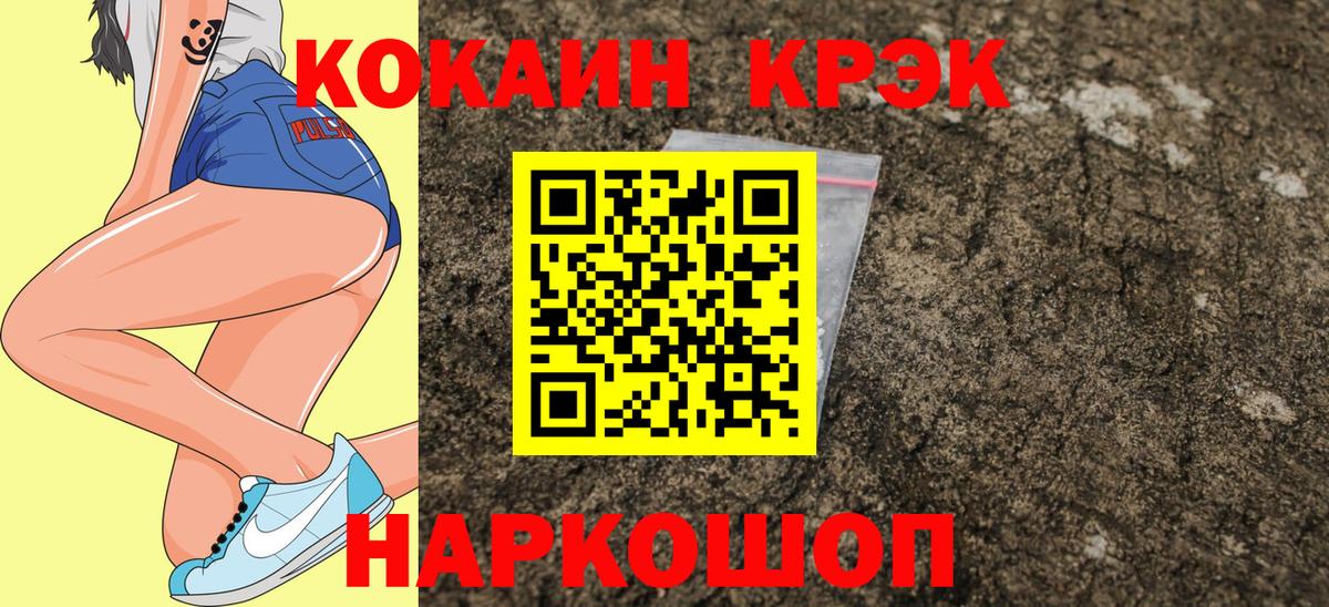 КОКАИН Колумбийский Нефтекумск