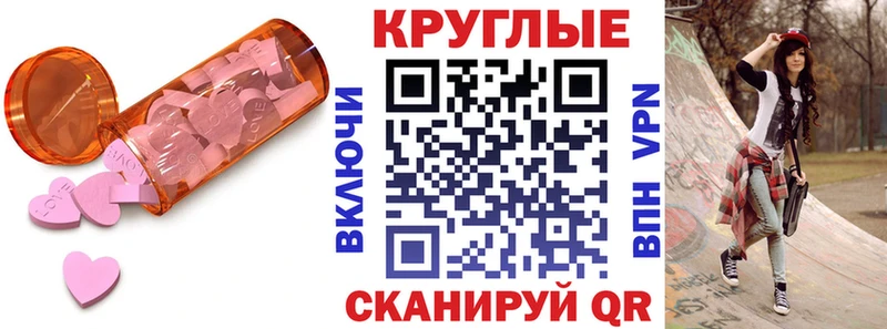 ЭКСТАЗИ ешки  Нефтекумск 