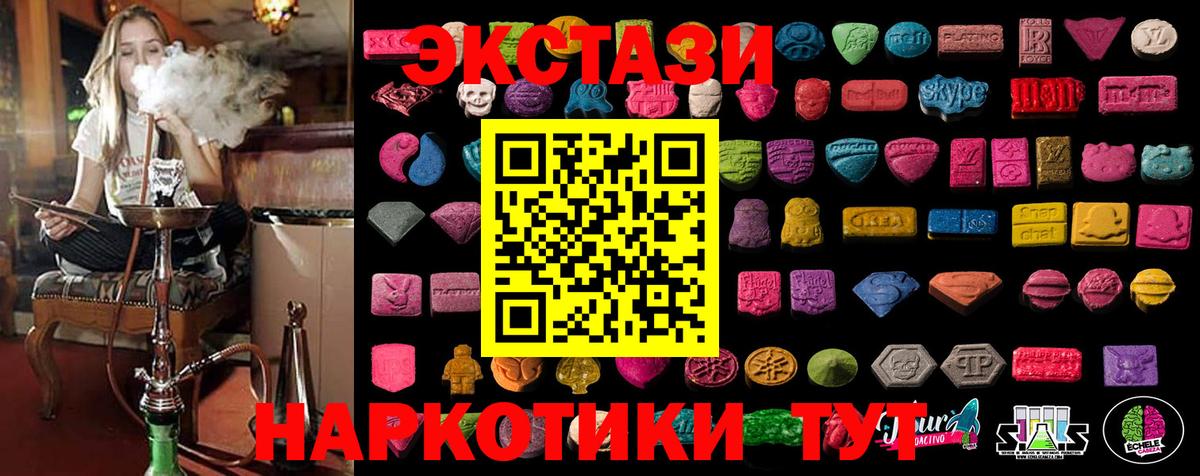 darknet телеграм  кракен сайт  Нефтекумск  Ecstasy Cube  Ecstasy louis Vuitton  Вход с VPN  ЭКСТАЗИ 