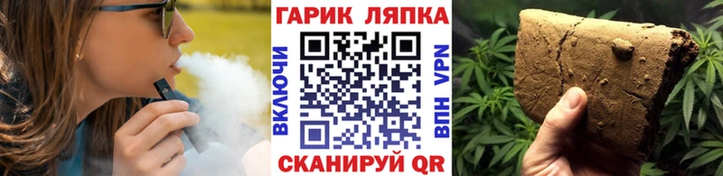 ГАШ Ice-O-Lator  Нефтекумск 
