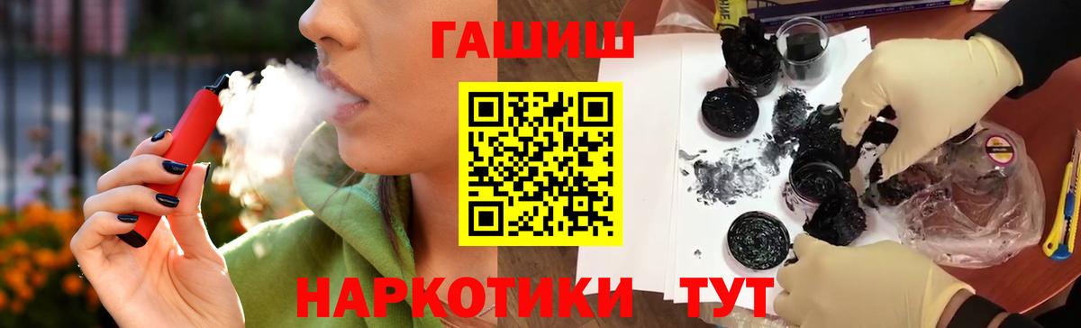 Гашиш Изолятор Нефтекумск