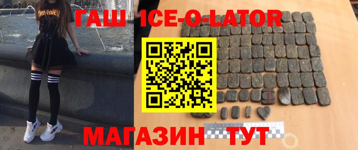 ГАШИШ гашик  Вход с VPN  Нефтекумск  Гашиш  закладки  ГАШ индика сатива 
