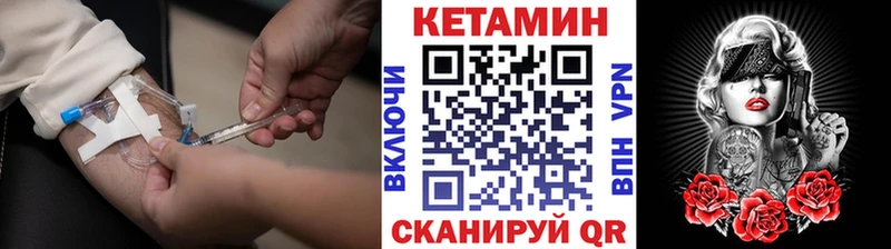 Кетамин ketamine  Нефтекумск 