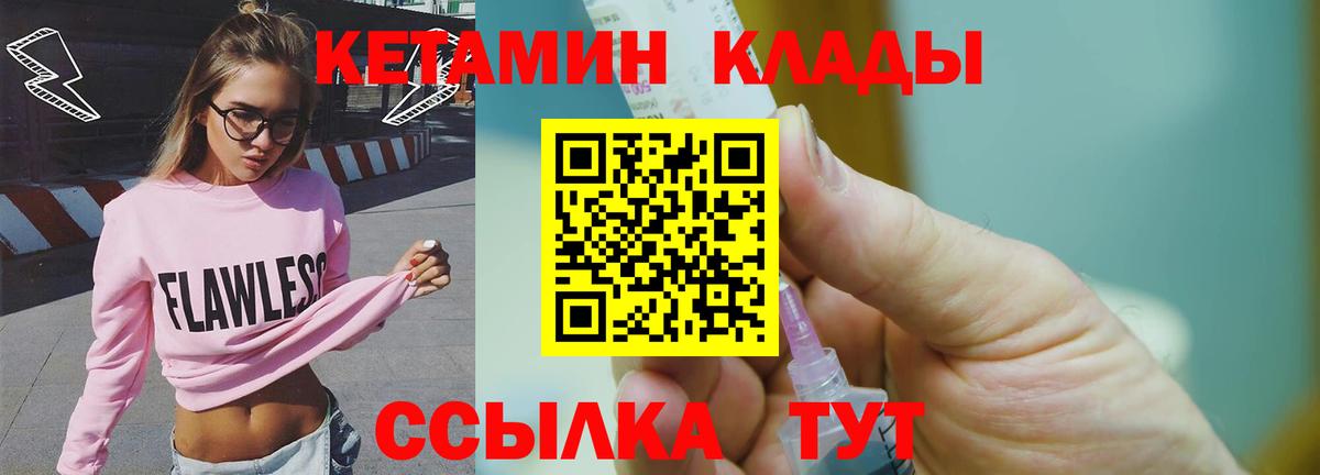 Кетамин ketamine  КЕТАМИН ketamine  мега tor  Вход с VPN  Нефтекумск 