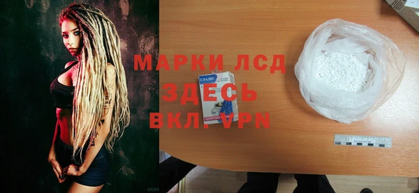 МДМА Алексеевка