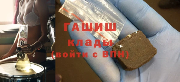 кристаллы Алзамай