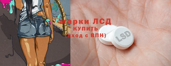 МДМА Алексеевка