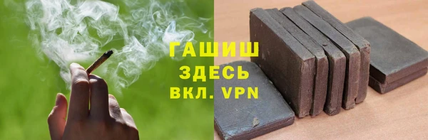 кристаллы Алзамай