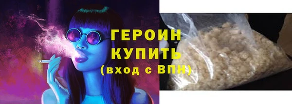 герыч Пролетарск
