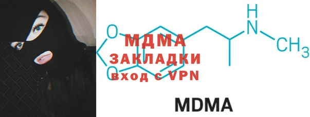 МДМА Алексеевка