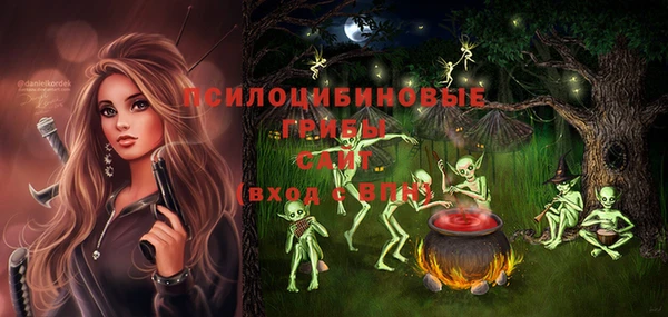 кристаллы Алзамай