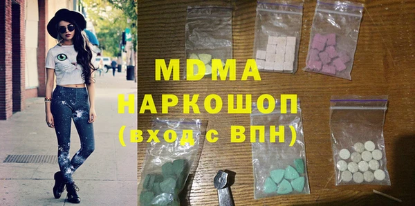 МДМА Алексеевка