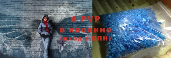 кристаллы Алзамай