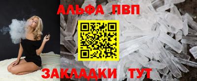 дурь Ливны