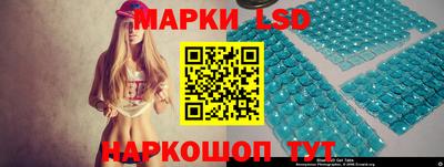 PSILOCYBIN Ликино-Дулёво
