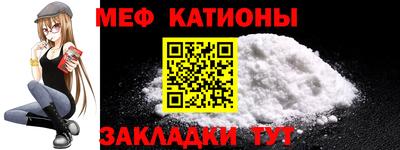 mdpv Лесосибирск
