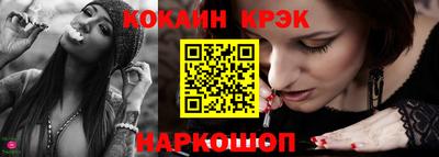 дурь Ливны