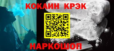 PSILOCYBIN Ликино-Дулёво