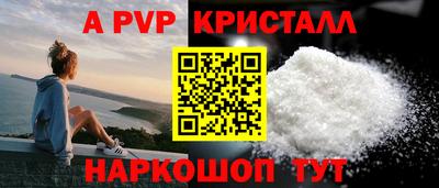 mdpv Лесосибирск