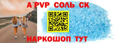 mdpv Лесосибирск