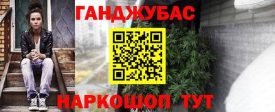 дурь Ливны