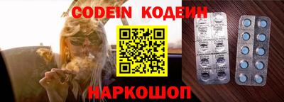 mdpv Лесосибирск