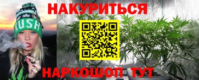 дурь Ливны