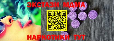 mdpv Лесосибирск