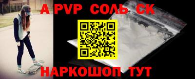 дурь Ливны
