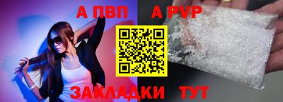 дурь Ливны
