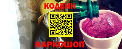 PSILOCYBIN Ликино-Дулёво