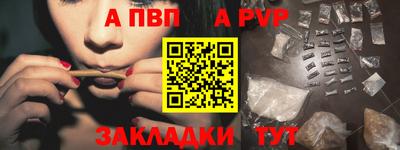 дурь Ливны
