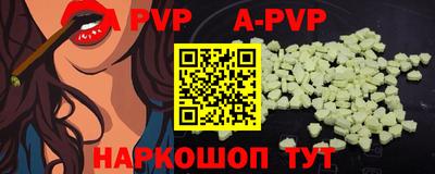 дурь Ливны