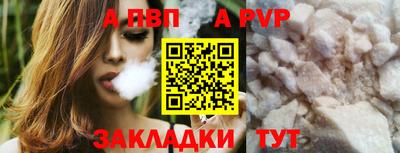 mdpv Лесосибирск