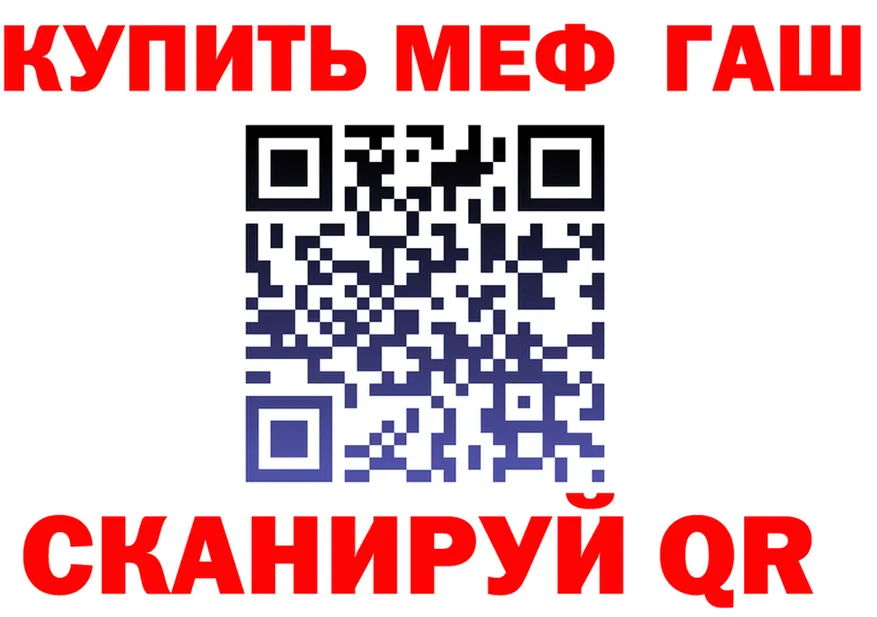 МЕФ 4 MMC ссылки площадка мега Нефтекумск