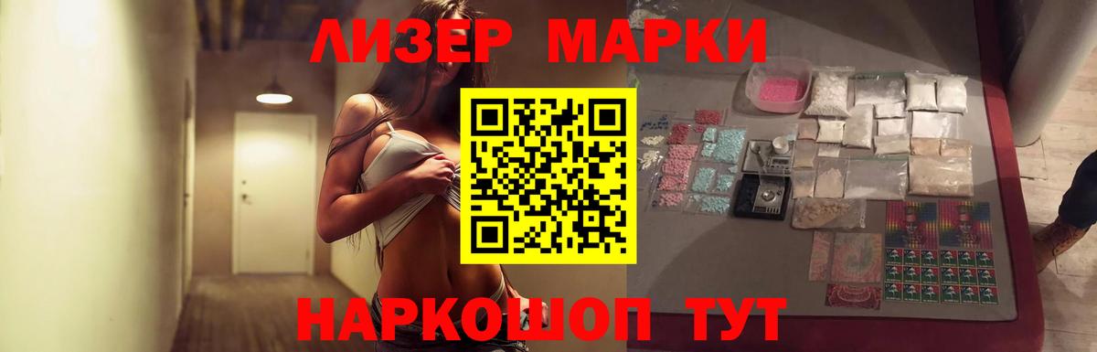 ЛСД экстази кислота  Лсд 25 экстази кислота  Нефтекумск  Вход с VPN 