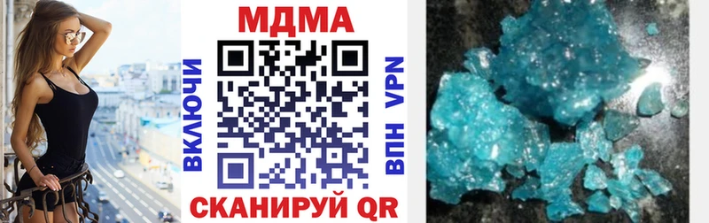 МДМА кристаллы  mega зеркало  shop официальный сайт  Нефтекумск 