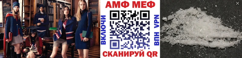 где продают   Нефтекумск  МЕТАМФЕТАМИН Methamphetamine 