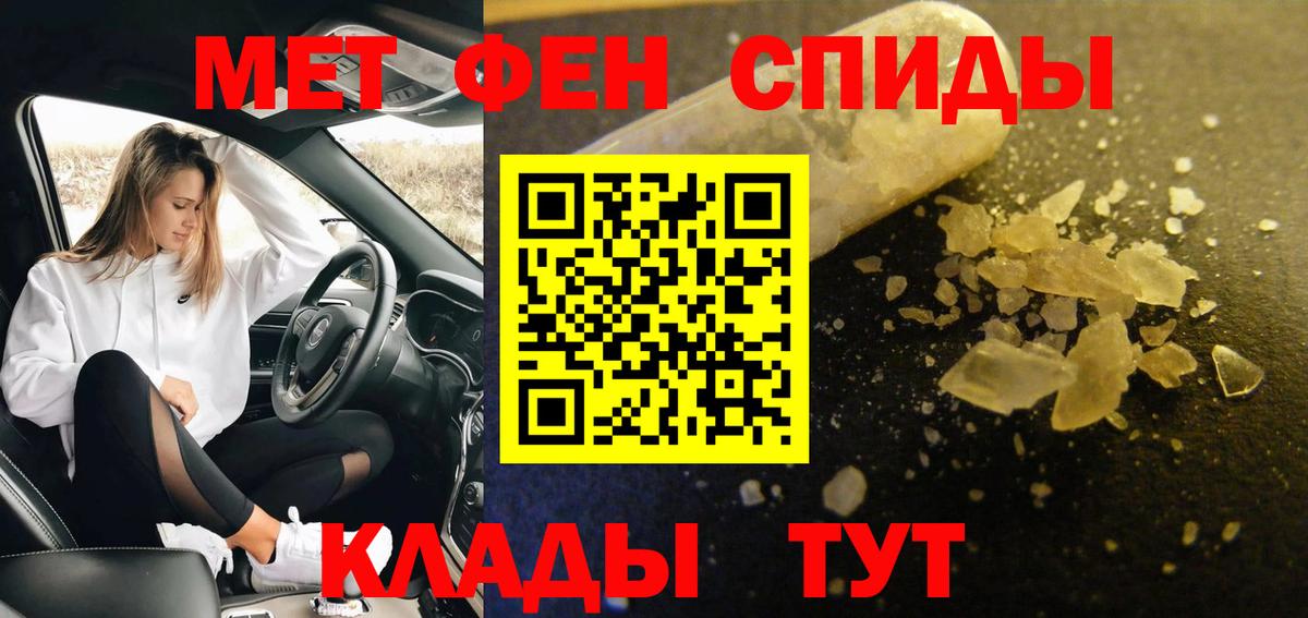 Нефтекумск  Метамфетамин  Вход с VPN  МЕТАМФЕТАМИН Methamphetamine 