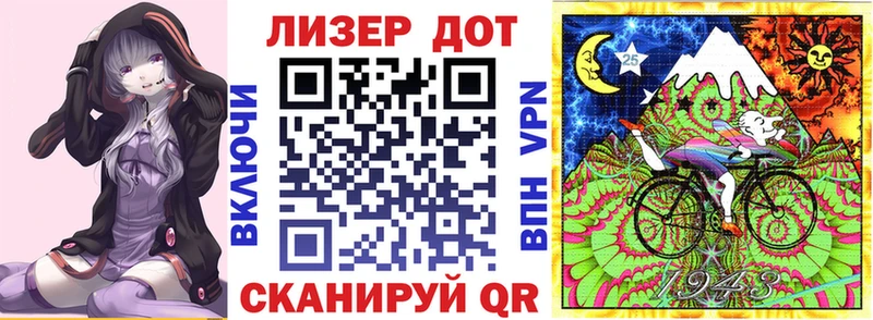 Марки 25I-NBOMe 1,8мг где найти наркотики Нефтекумск