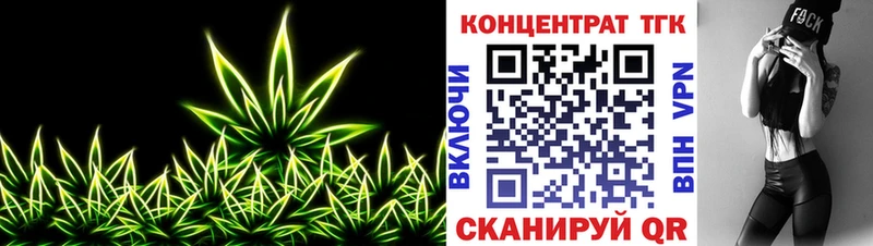 закладка  Нефтекумск  Дистиллят ТГК вейп с тгк 