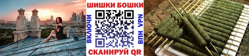 Бошки марихуана тримм  как найти закладки  Нефтекумск 